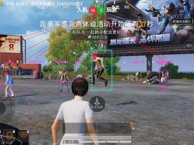 和平精英辅助 - 吃鸡辅助工具 - 自动锁敌追踪功能强大